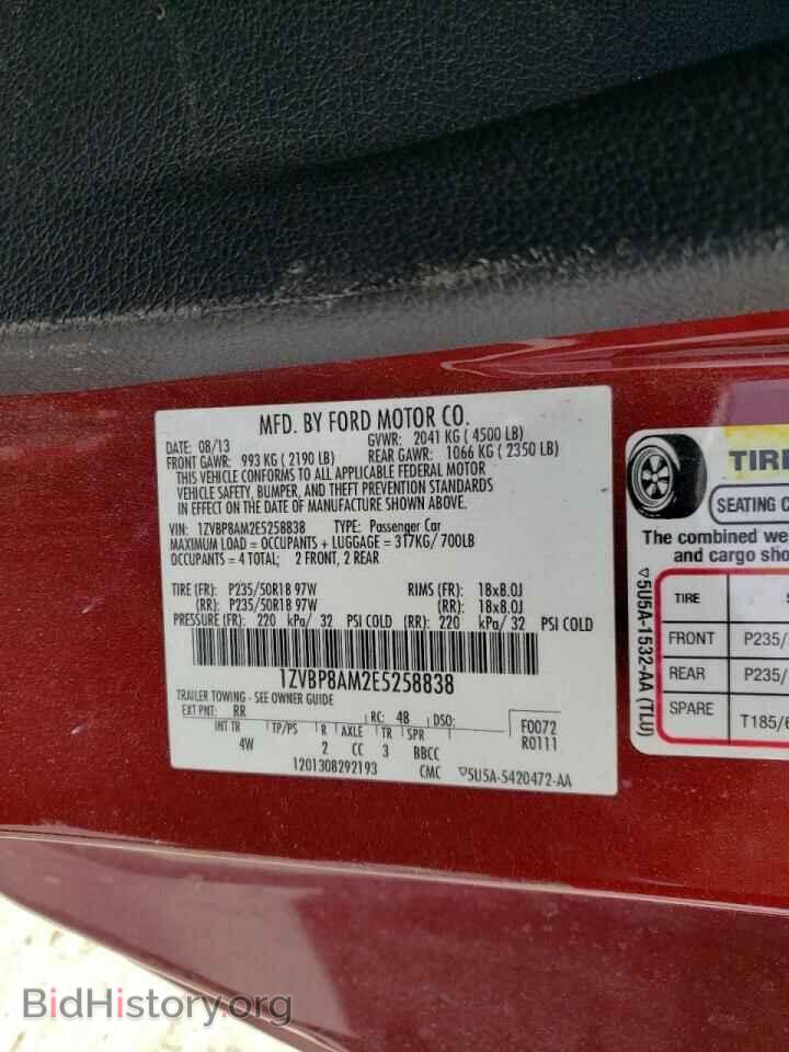 2014 FORD MUSTANG - VIN: 1ZVBP8AM2E5258838 - Фото 10
