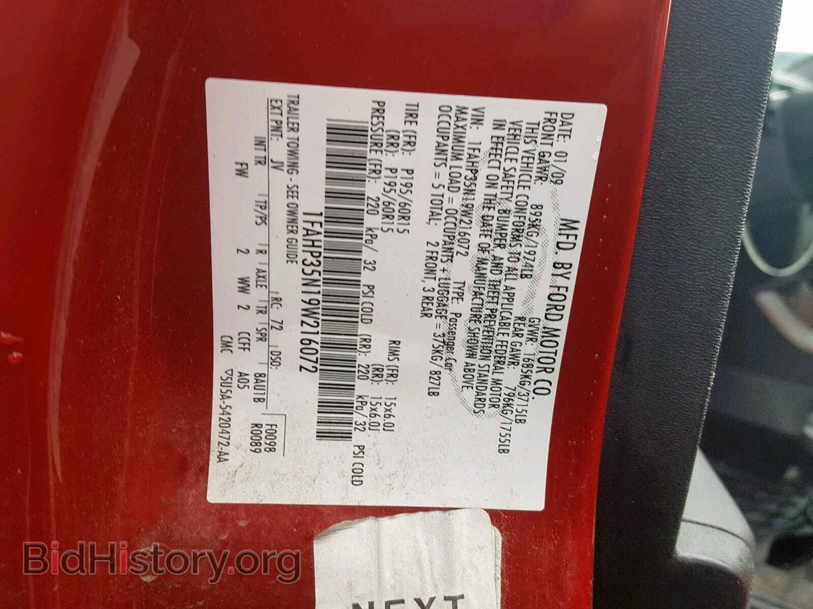 2009 FORD FOCUS - VIN: 1FAHP35N19W216072 - Фото 10