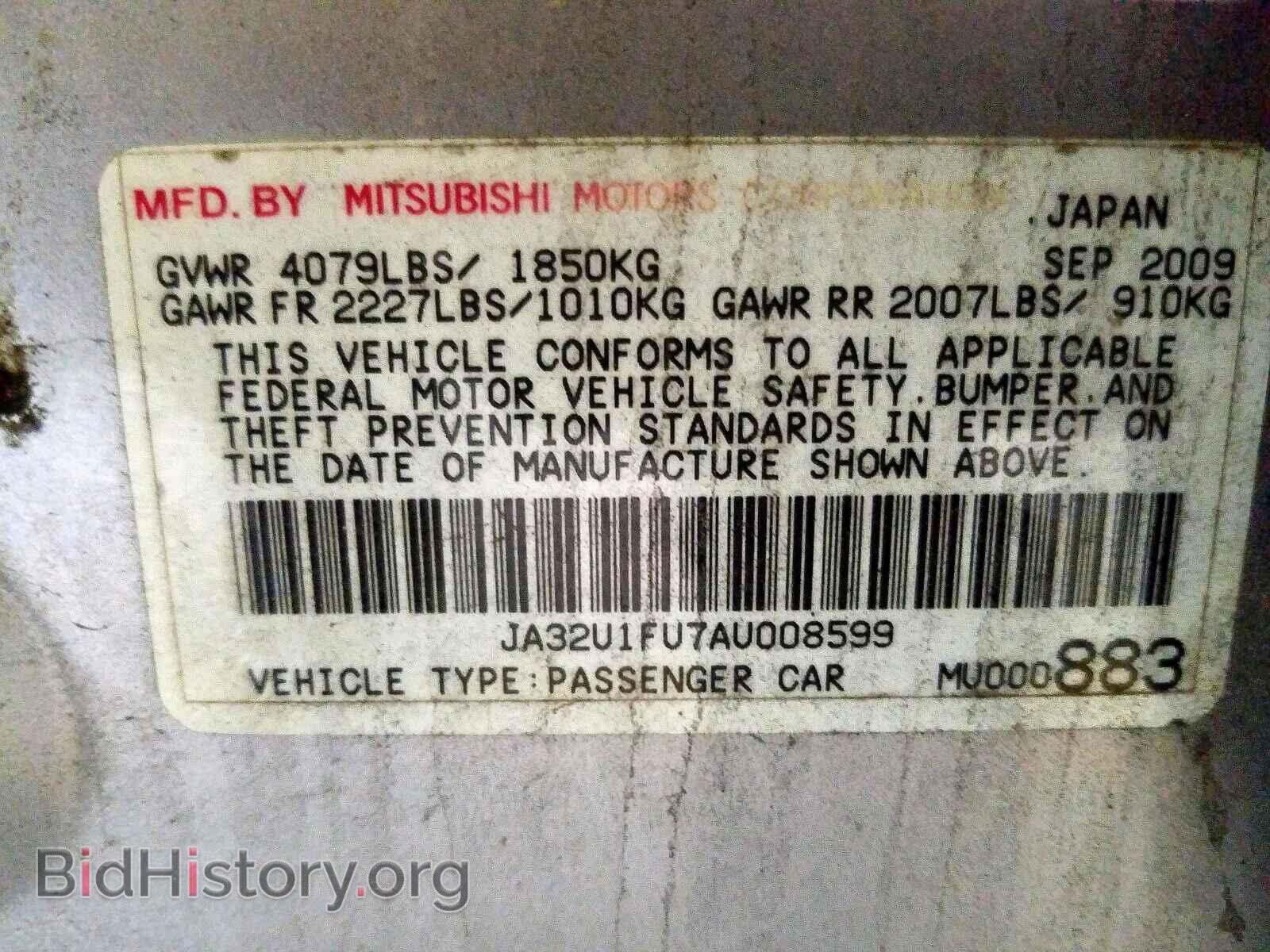 2010 MITSUBISHI LANCER - VIN: JA32U1FU7AU008599 - Фото 10