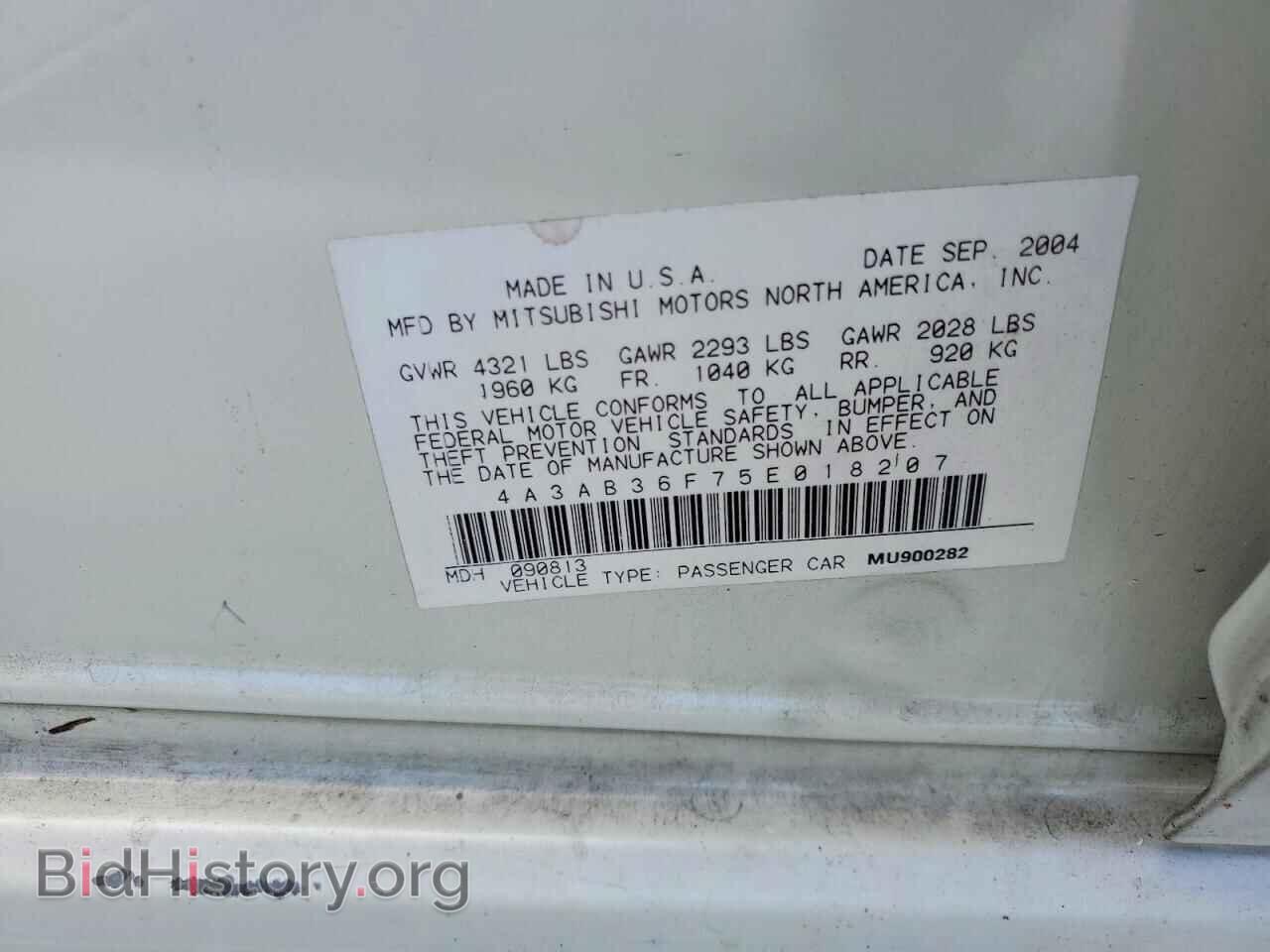 2005 MITSUBISHI GALANT - VIN: 4A3AB36F75E018207 - Фото 12