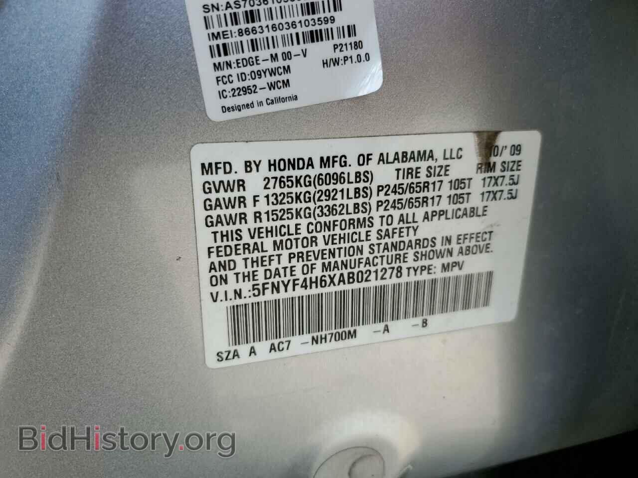 2010 HONDA PILOT - VIN: 5FNYF4H6XAB021278 - Фото 13