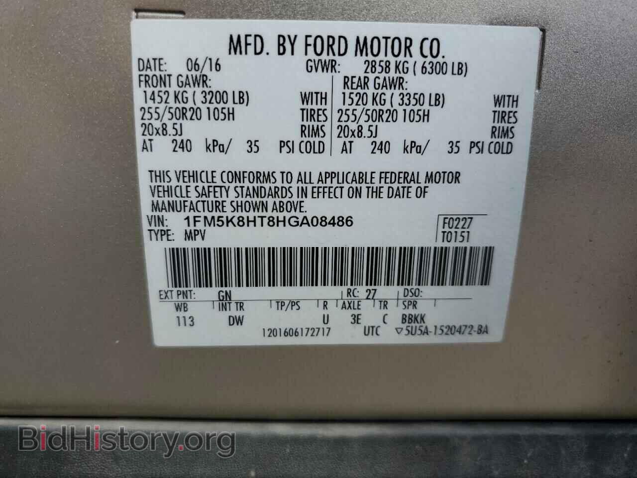 2017 FORD EXPLORER - VIN: 1FM5K8HT8HGA08486 - Фото 13