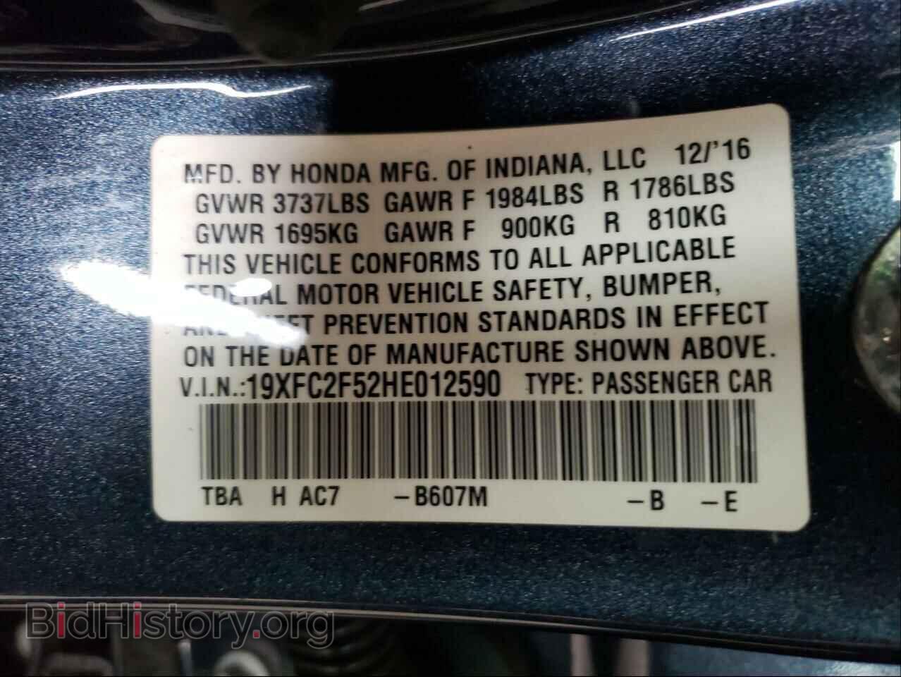 2017 HONDA CIVIC - VIN: 19XFC2F52HE012590 - Фото 10