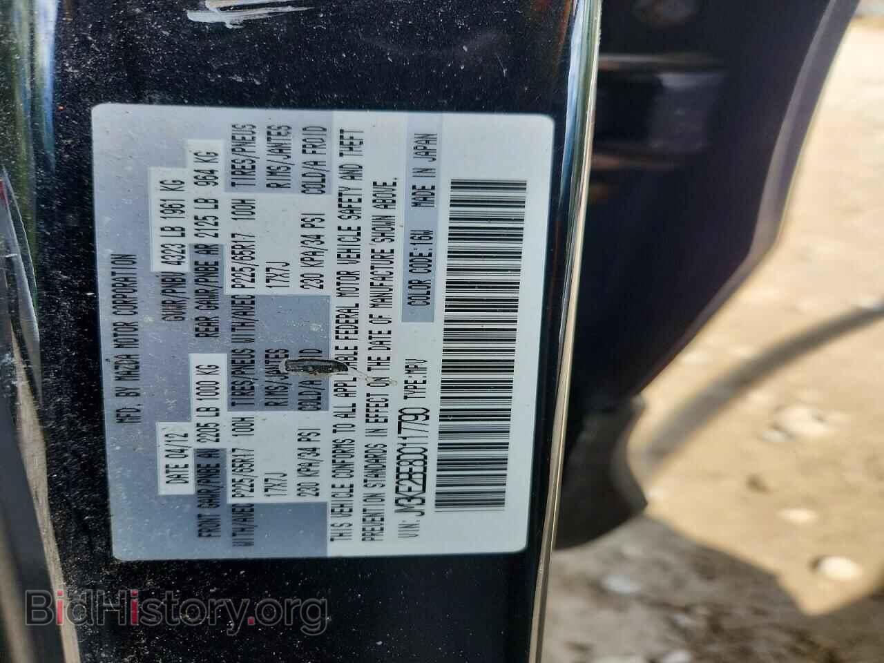 2013 MAZDA CX-5 - VIN: JM3KE2BE8D0117790 - Фото 12