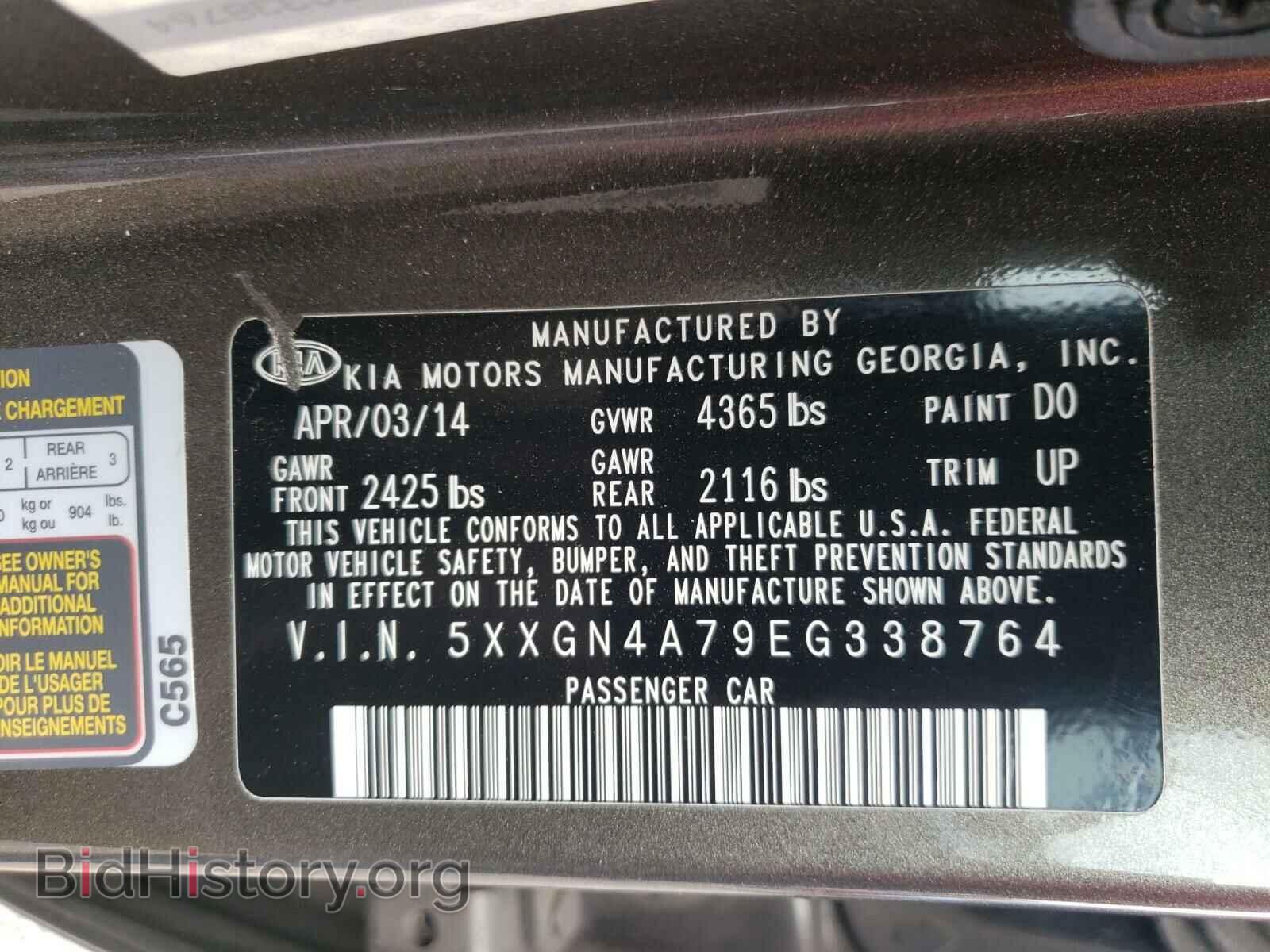 2014 KIA OPTIMA - VIN: 5XXGN4A79EG338764 - Фото 10