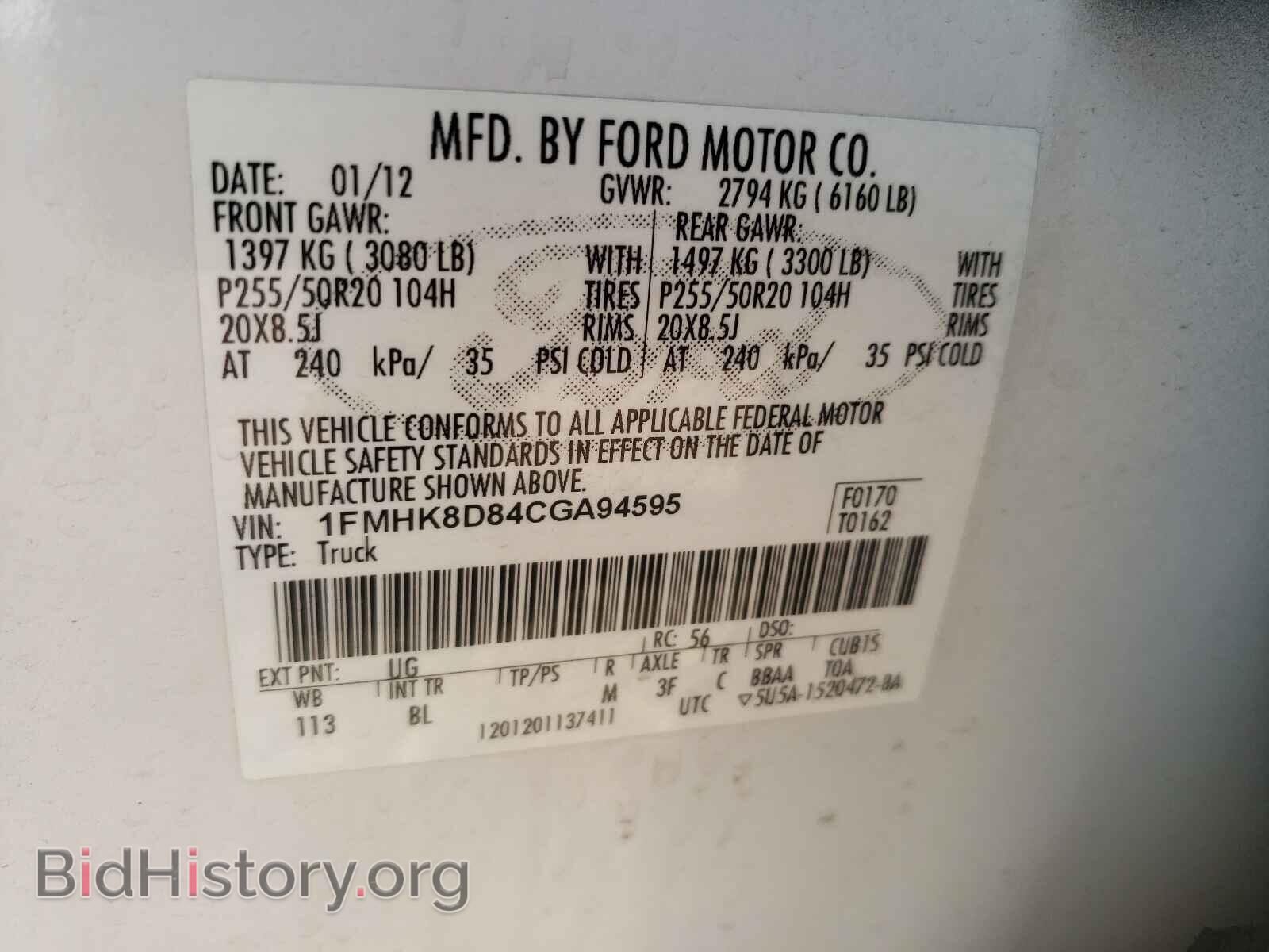 2012 FORD EXPLORER - VIN: 1FMHK8D84CGA94595 - Фото 10