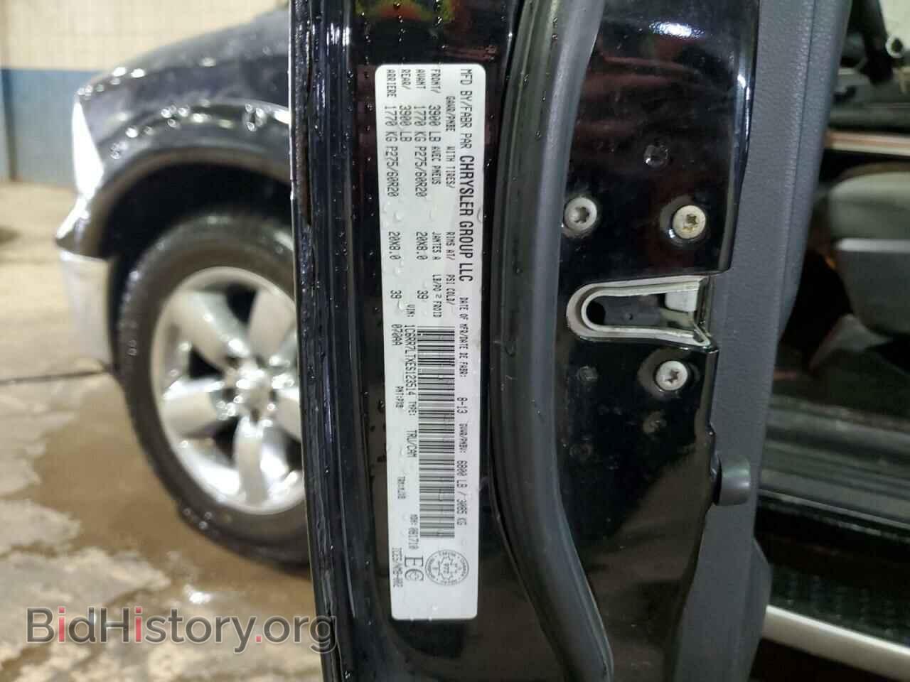 2014 RAM 1500 - VIN: 1C6RR7LTXES123514 - Photo 12