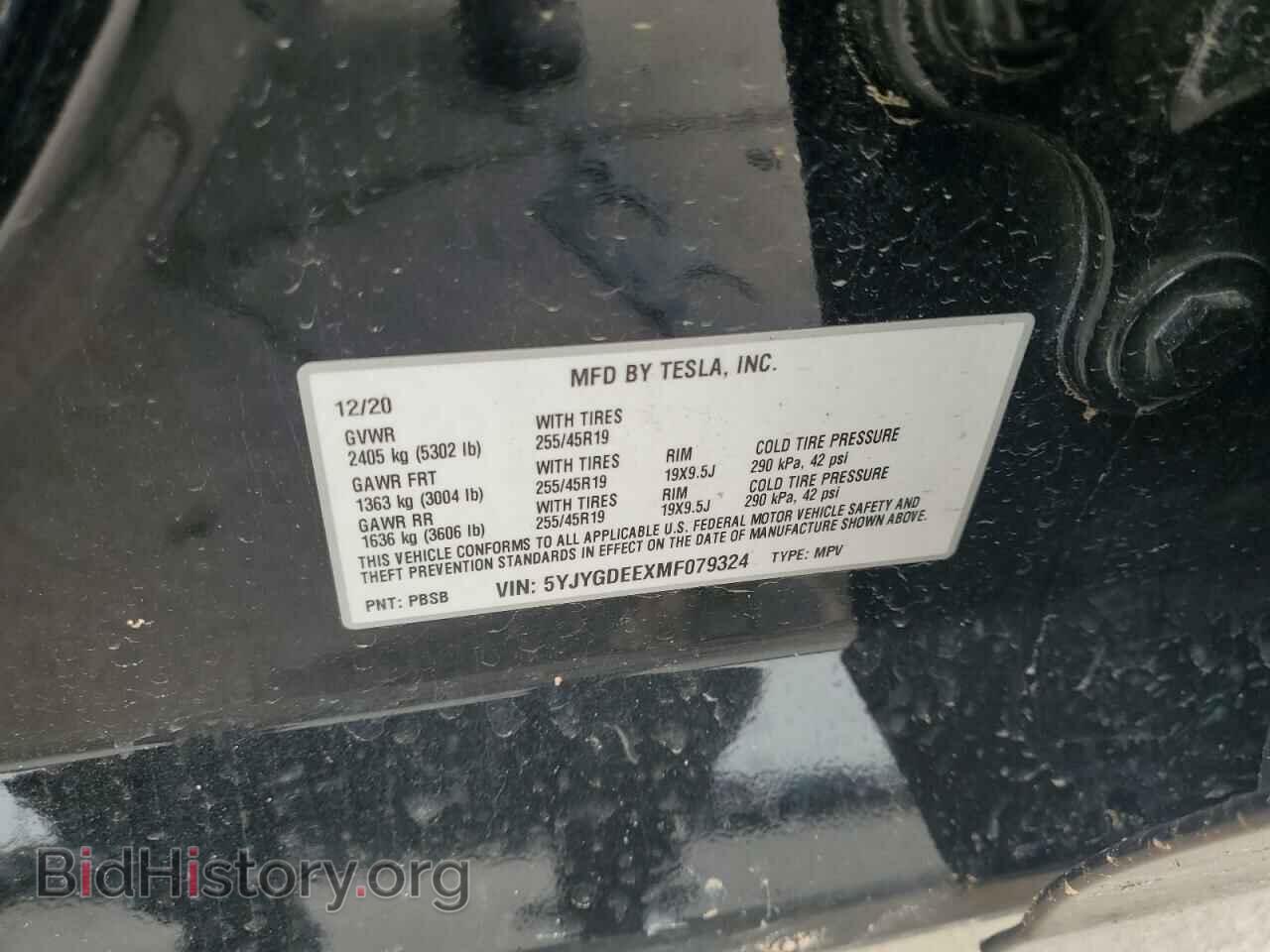2021 TESLA MODEL Y - VIN: 5YJYGDEEXMF079324 - Photo 12