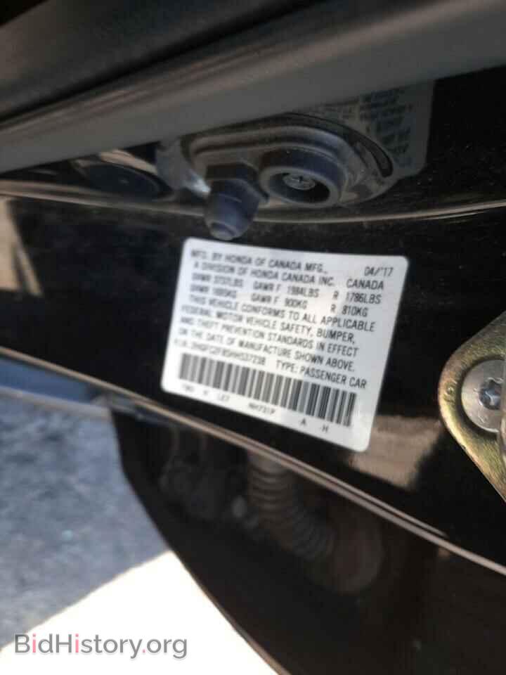 2017 HONDA CIVIC - VIN: 2HGFC2F85HH537238 - Photo 10