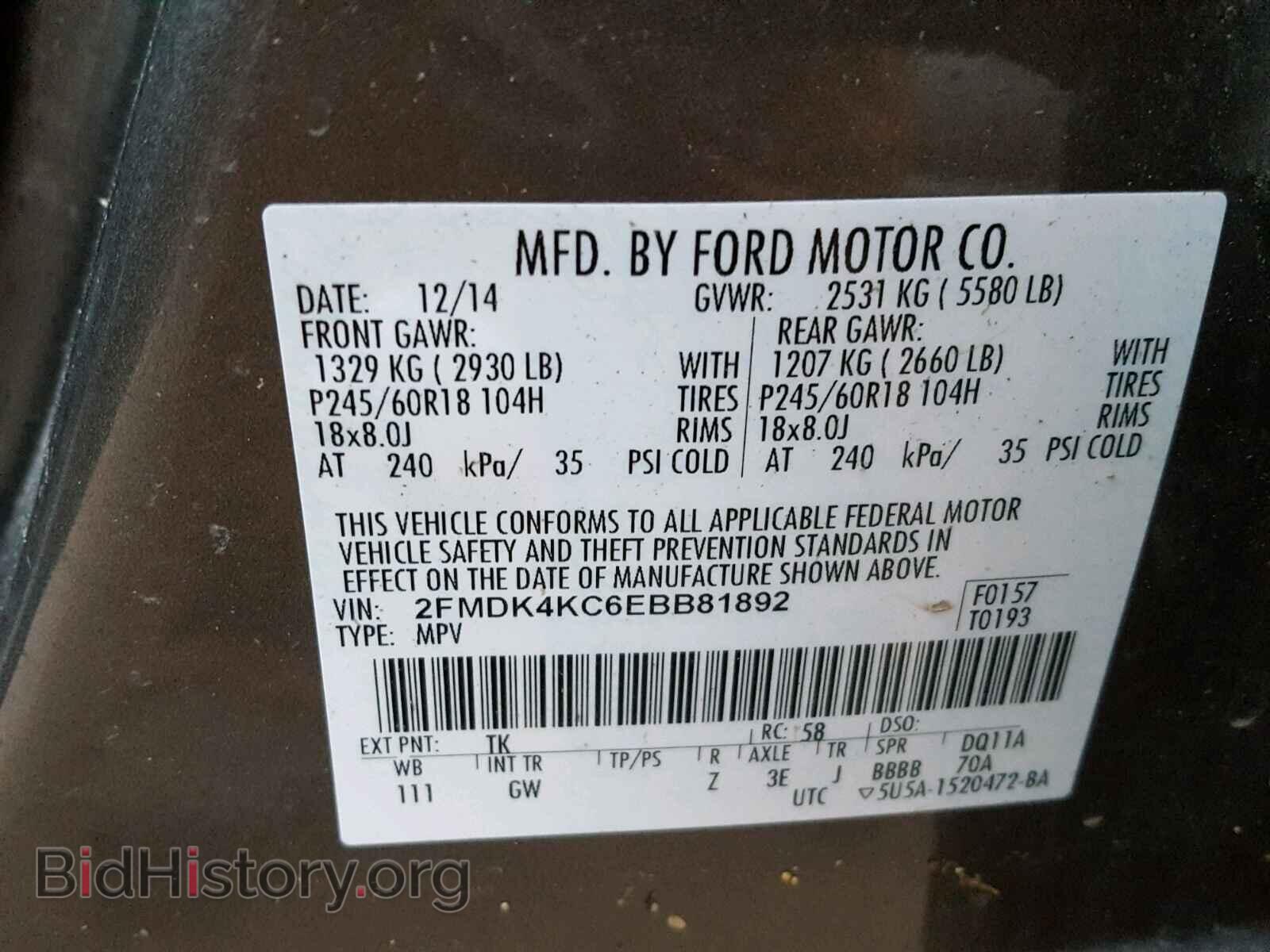 2014 FORD EDGE - VIN: 2FMDK4KC6EBB81892 - Фото 10