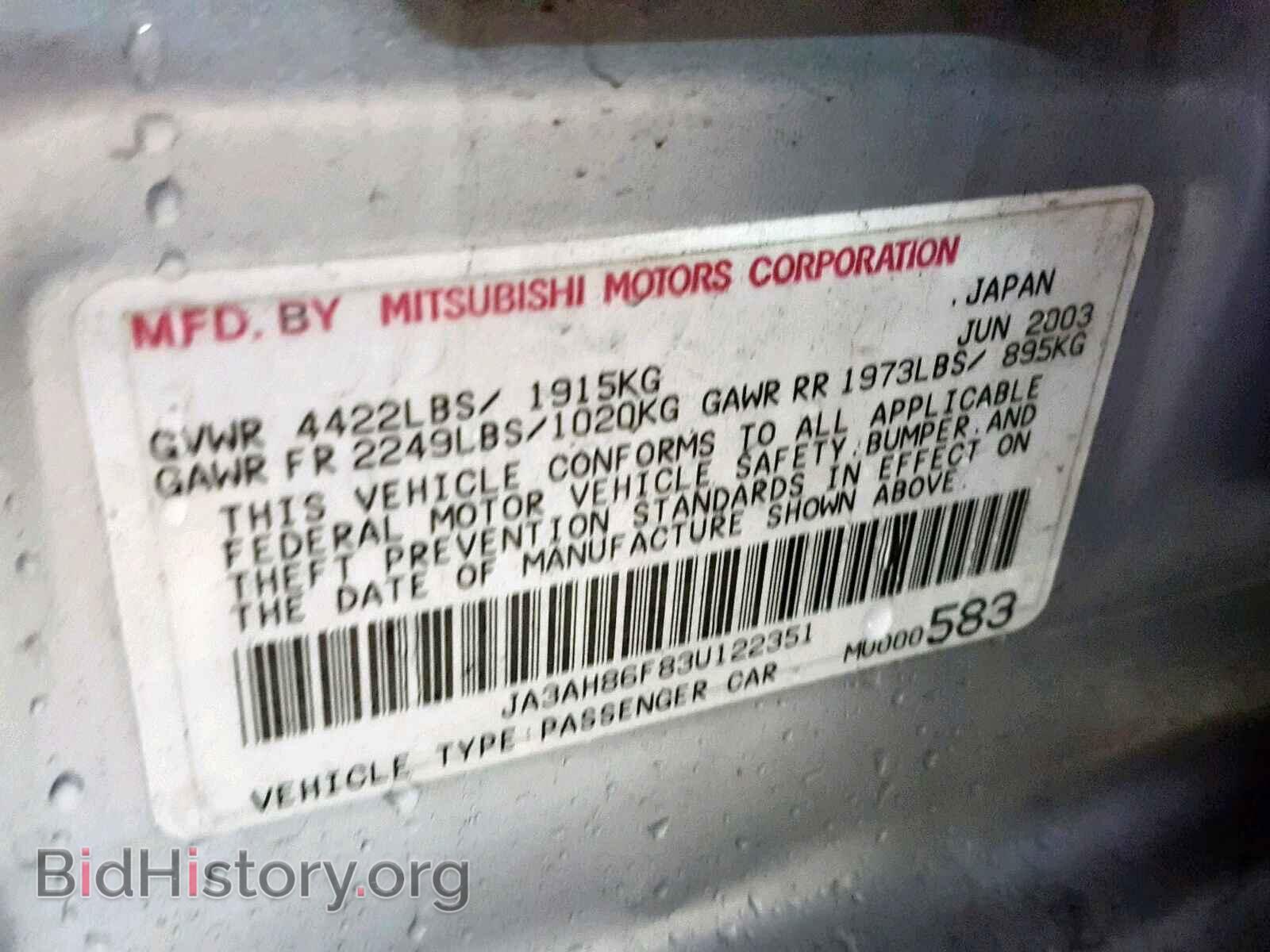2003 MITSUBISHI EVO - VIN: JA3AH86F83U122351 - Фото 10