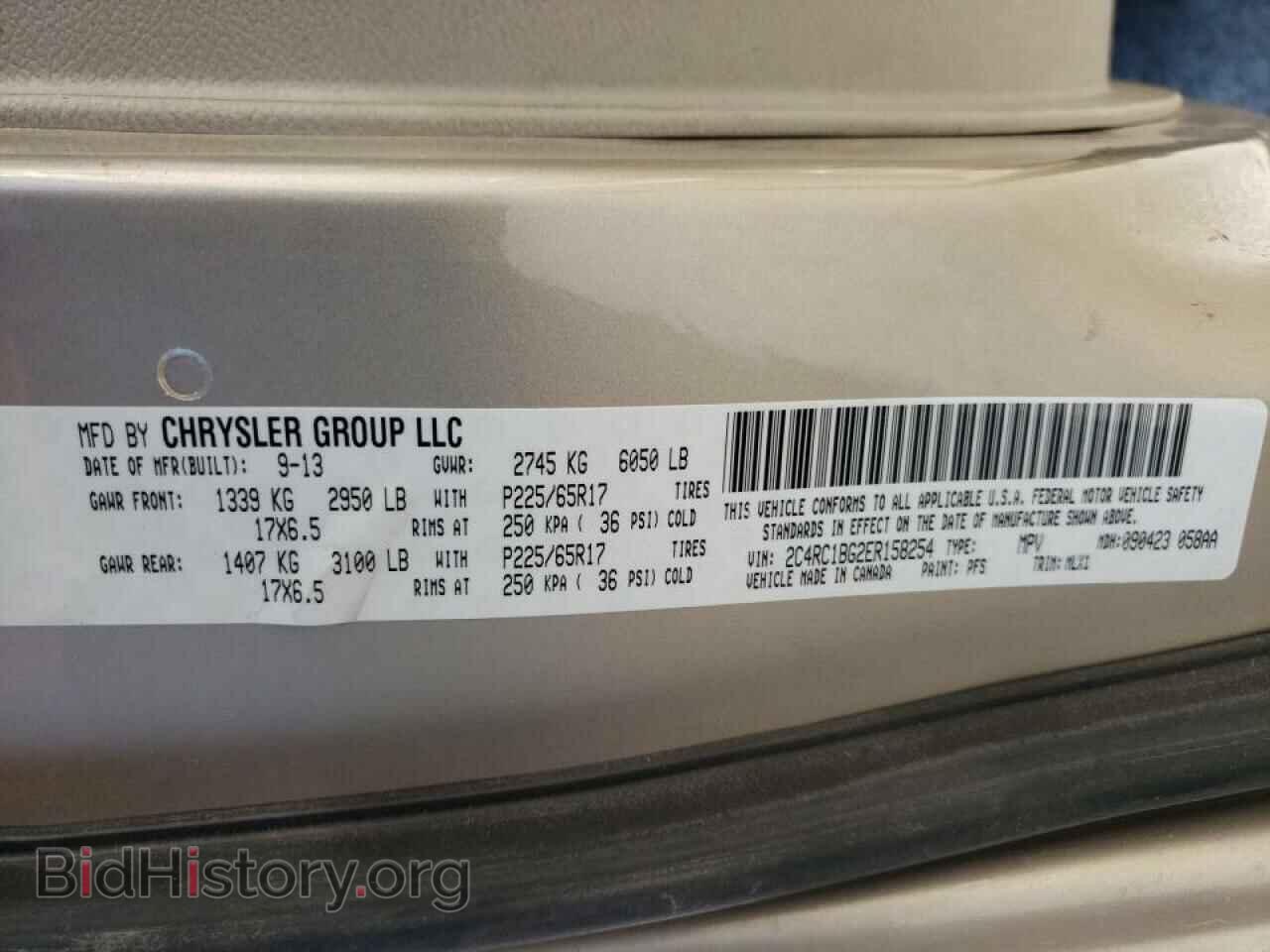 2014 CHRYSLER MINIVAN - VIN: 2C4RC1BG2ER158254 - Фото 10