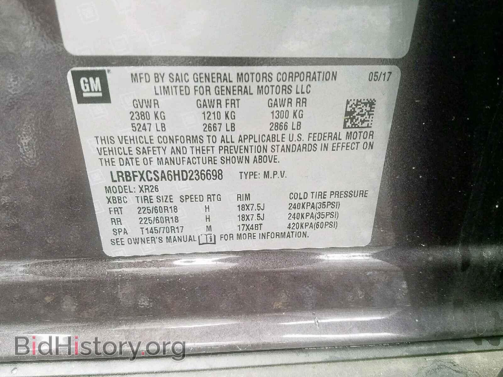 2017 BUICK ENVISION P - VIN: LRBFXCSA6HD236698 - Фото 10