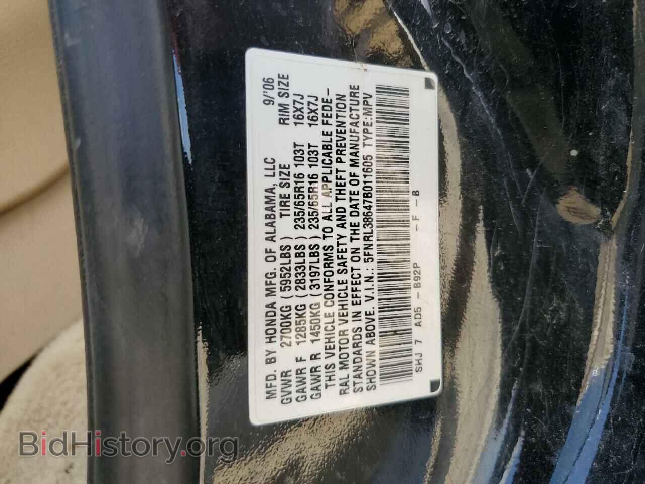 2007 HONDA All Models - VIN: 5FNRL38647B011605 - Фото 13