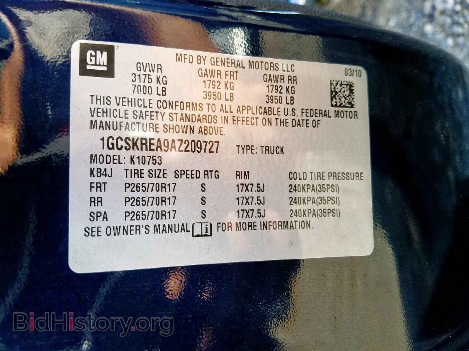 2010 CHEVROLET SILVERADO - VIN: 1GCSKREA9AZ209727 - Фото 10