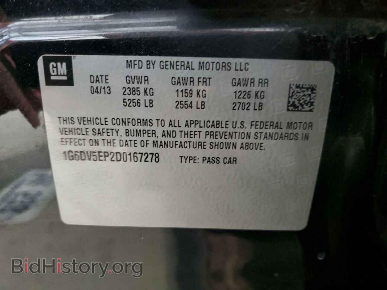 2013 CADILLAC CTS - VIN: 1G6DV5EP2D0167278 - Фото 14