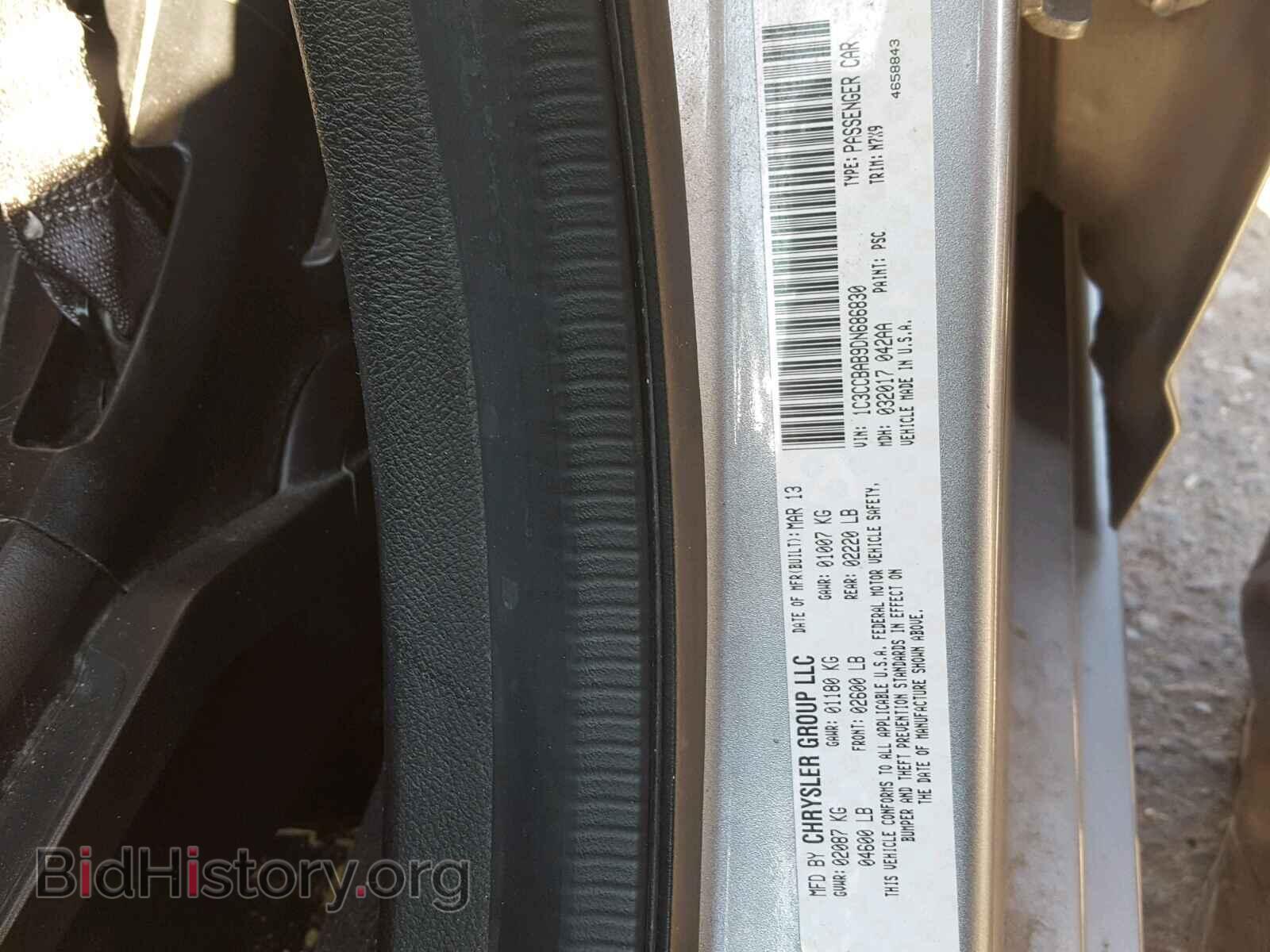 2013 CHRYSLER 200 - VIN: 1C3CCBAB9DN686830 - Фото 10