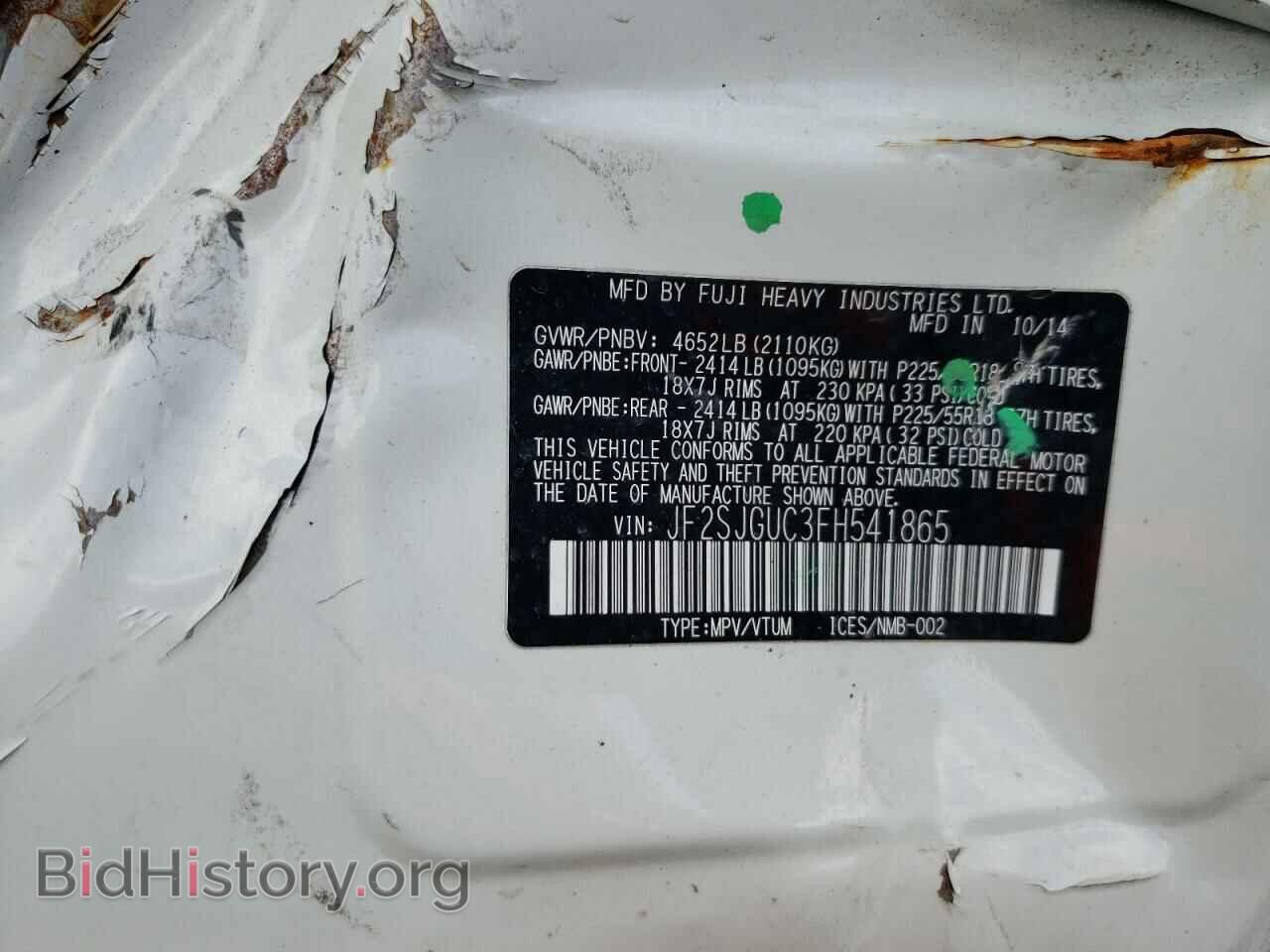 2015 SUBARU FORESTER - VIN: JF2SJGUC3FH541865 - Фото 13