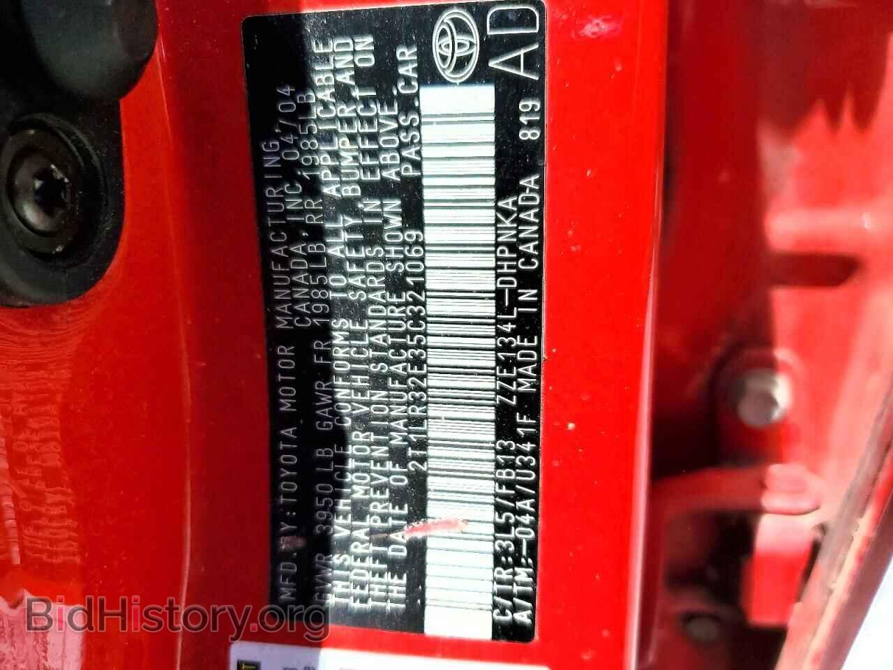 2005 TOYOTA MATRIX - VIN: 2T1LR32E35C321069 - Фото 13