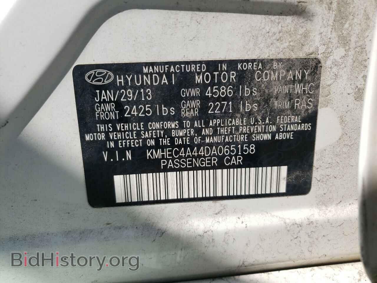 2013 HYUNDAI SONATA - VIN: KMHEC4A44DA065158 - Фото 10