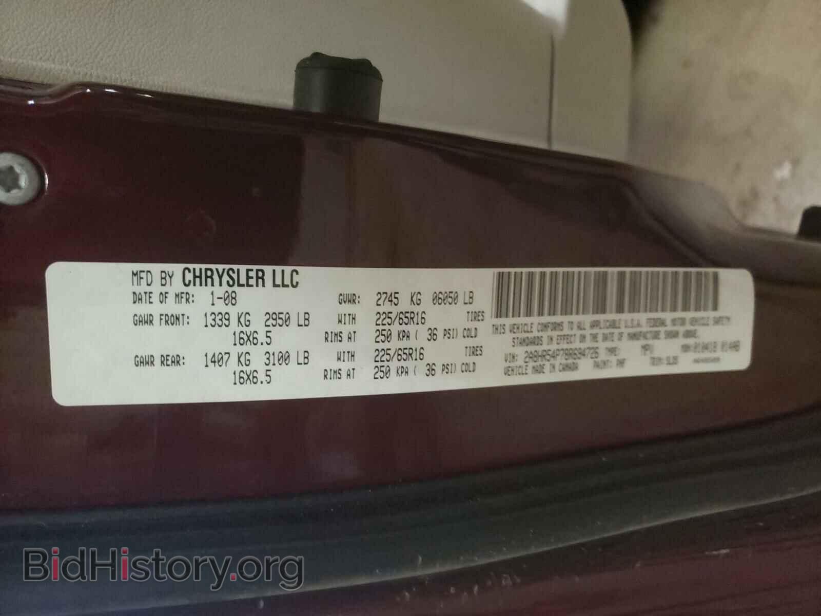 2008 CHRYSLER MINIVAN - VIN: 2A8HR54P78R694726 - Фото 10