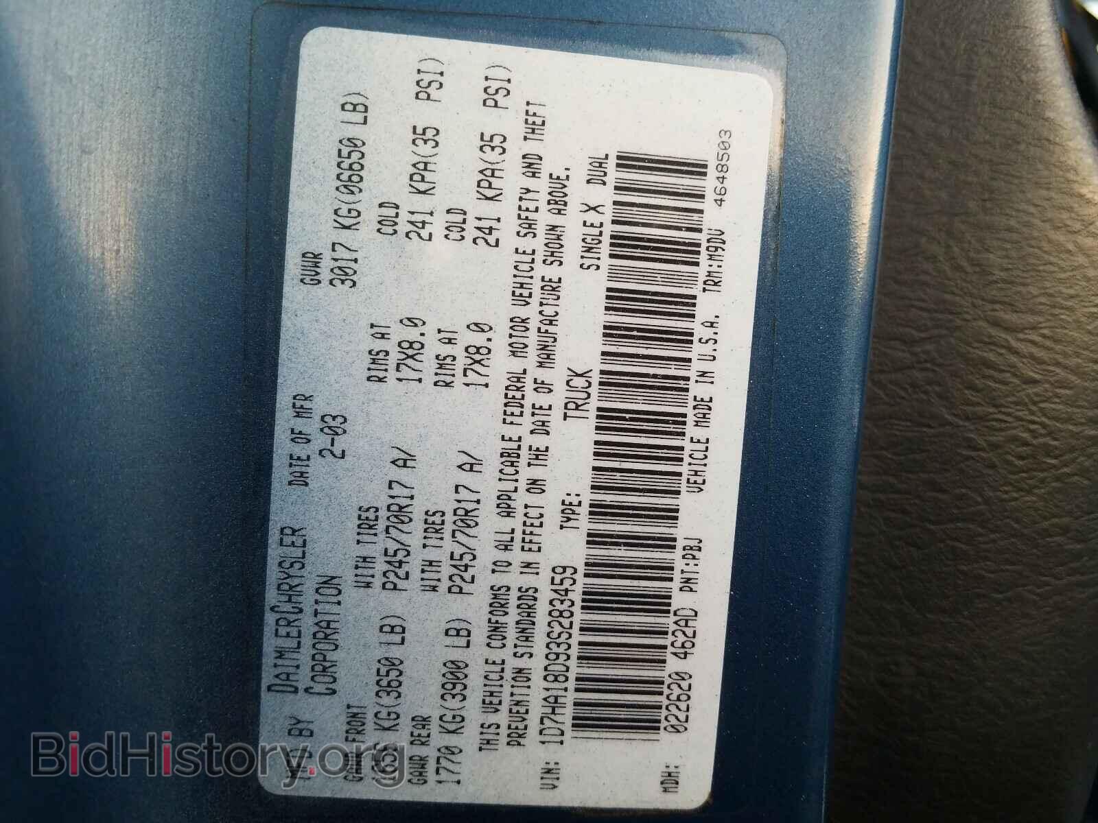 2003 DODGE RAM 1500 - VIN: 1D7HA18D93S283459 - Фото 10