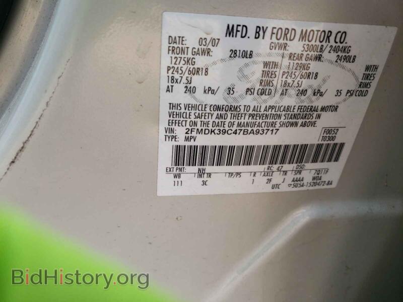 2007 Ford EDGE (VIN 2FMDK39C47BA93717) — photo 10 of 10