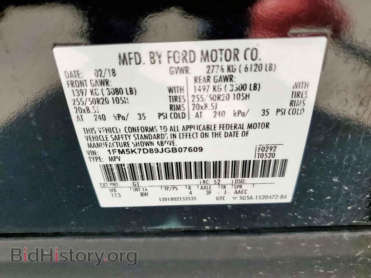 2018 FORD EXPLORER - VIN: 1FM5K7D89JGB07609 - Photo 13
