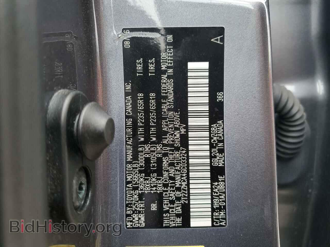 2016 LEXUS RX350 - VIN: 2T2ZZMCA4GC033247 - Фото 13