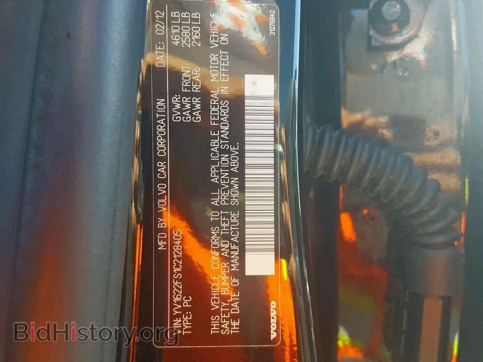 2012 VOLVO S60 - VIN: YV1622FS1C2128405 - Фото 10