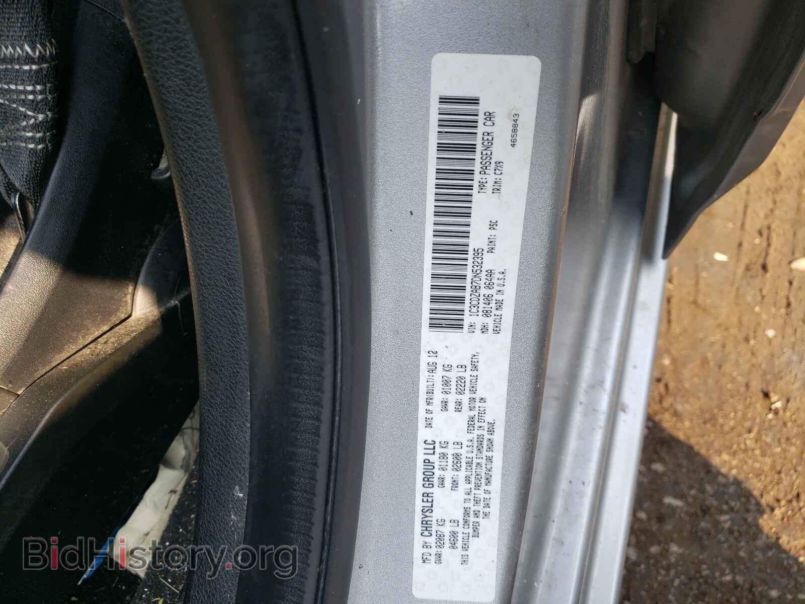 2013 DODGE AVENGER - VIN: 1C3CDZAB7DN532395 - Photo 10