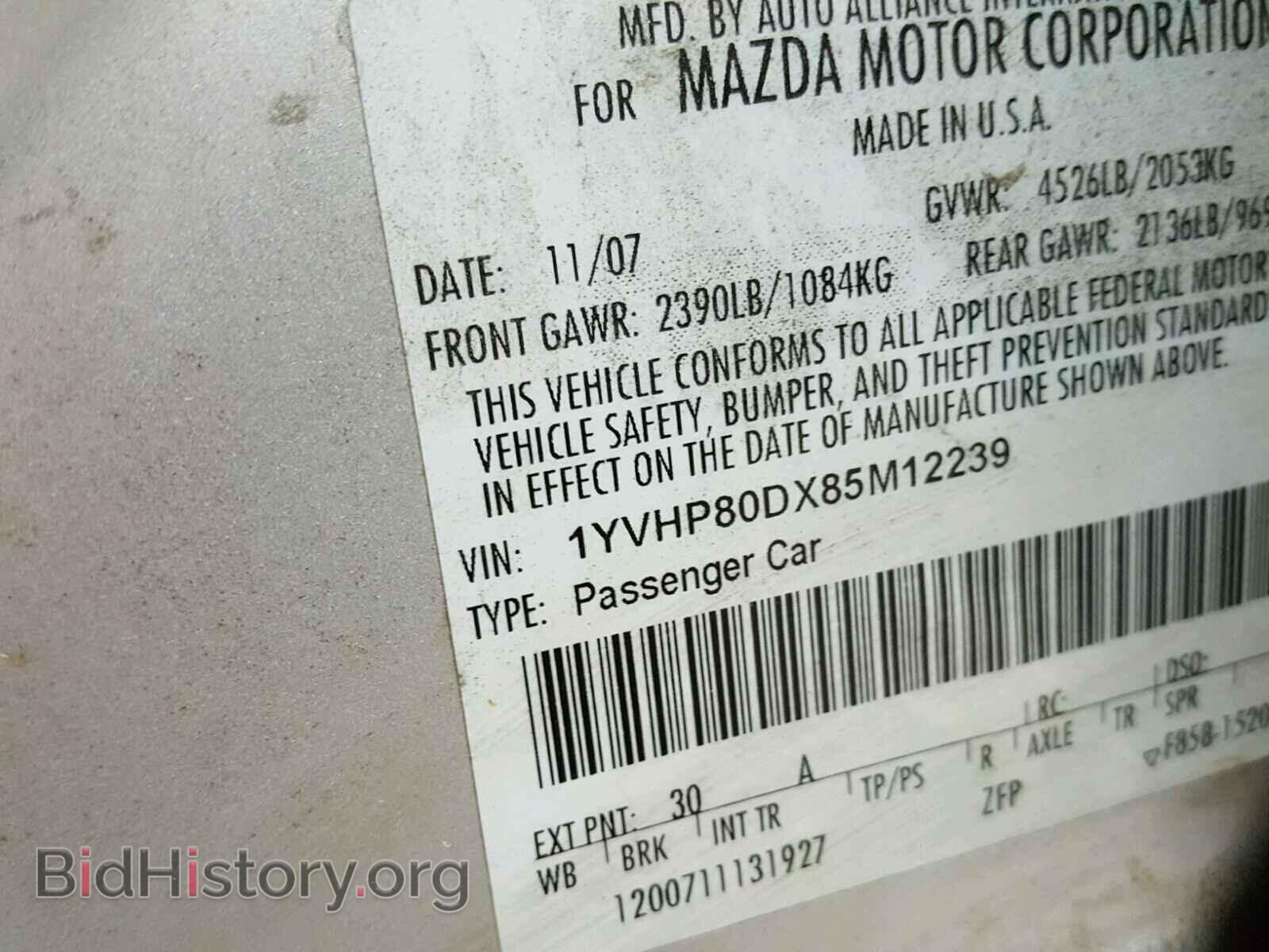 2008 MAZDA 6 - VIN: 1YVHP80DX85M12239 - Фото 10