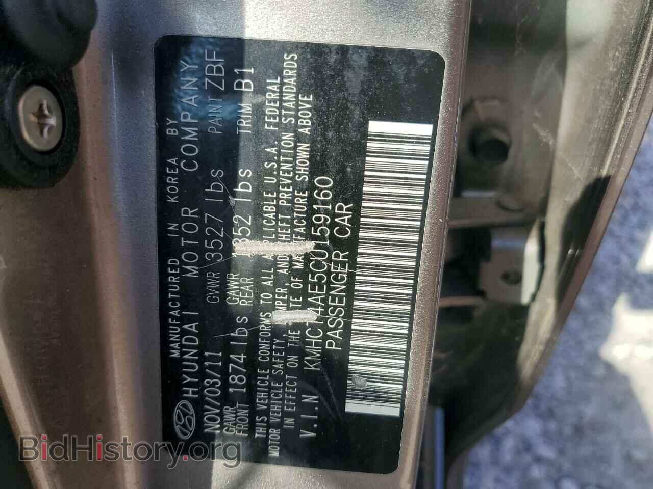 2012 HYUNDAI ACCENT - VIN: KMHCT4AE5CU159160 - Фото 12