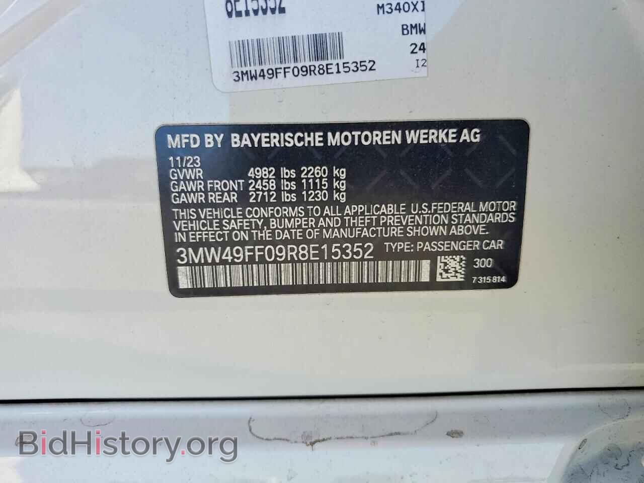 2024 BMW M3 - VIN: 3MW49FF09R8E15352 - Photo 12