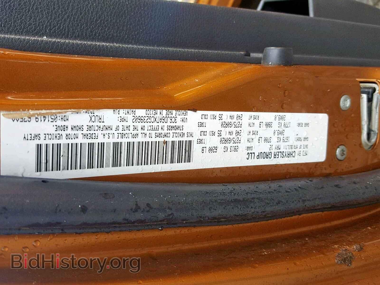 2012 DODGE RAM 1500 - VIN: 3C6JD6ATXCG239602 - Фото 10