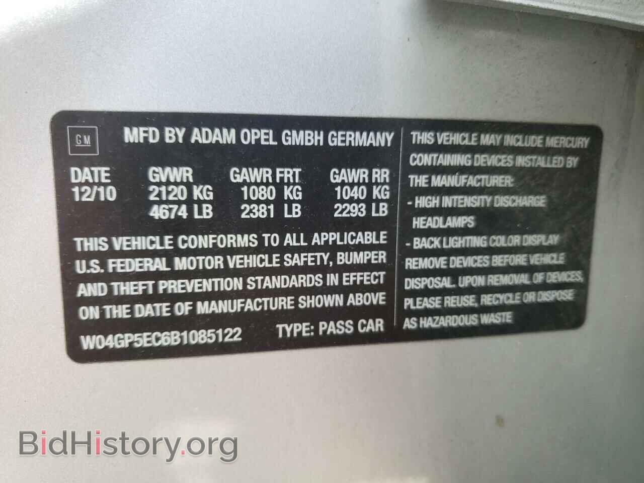 2011 BUICK REGAL - VIN: W04GP5EC6B1085122 - Фото 10
