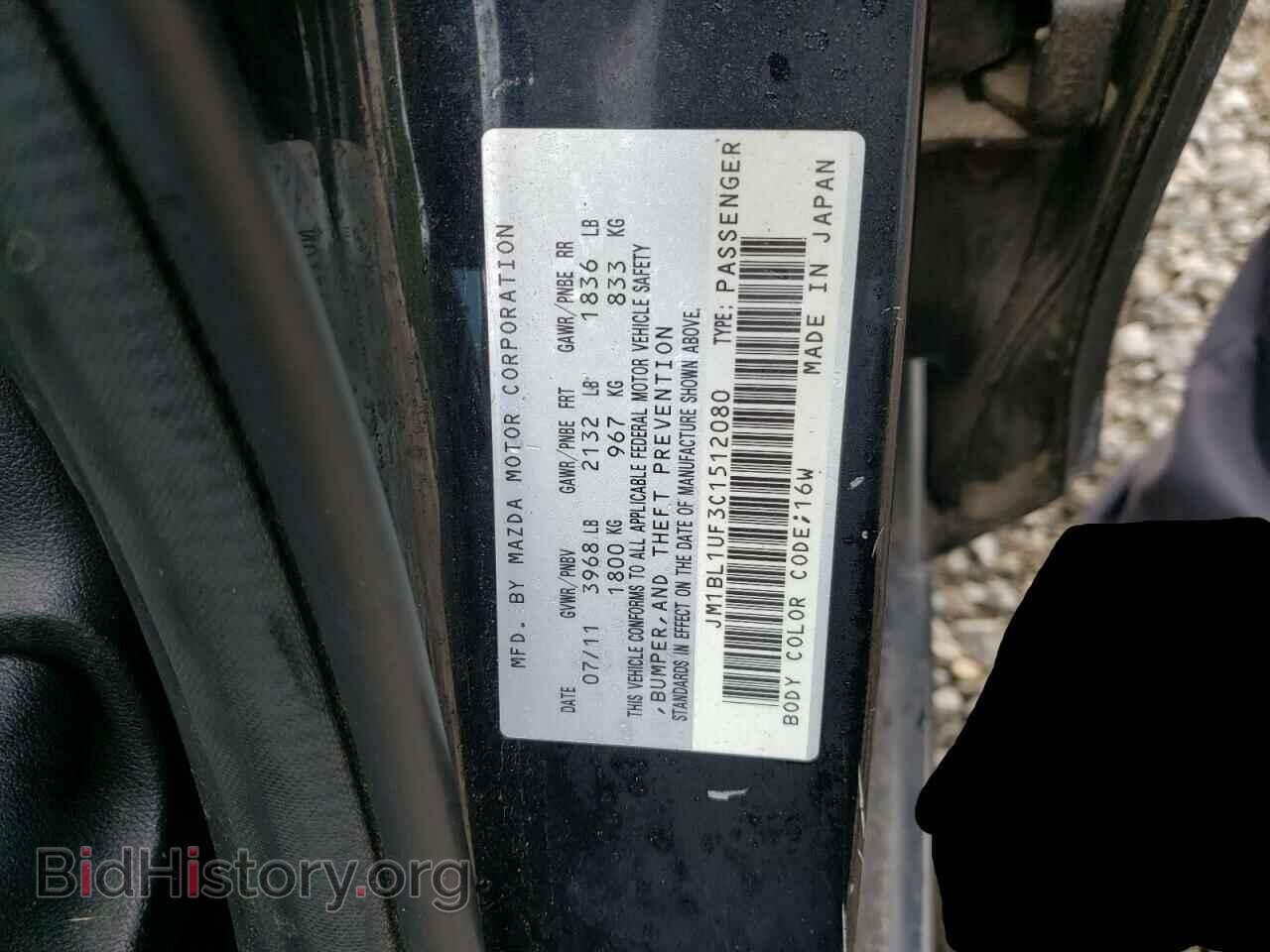 2012 MAZDA 3 - VIN: JM1BL1UF3C1512080 - Фото 10