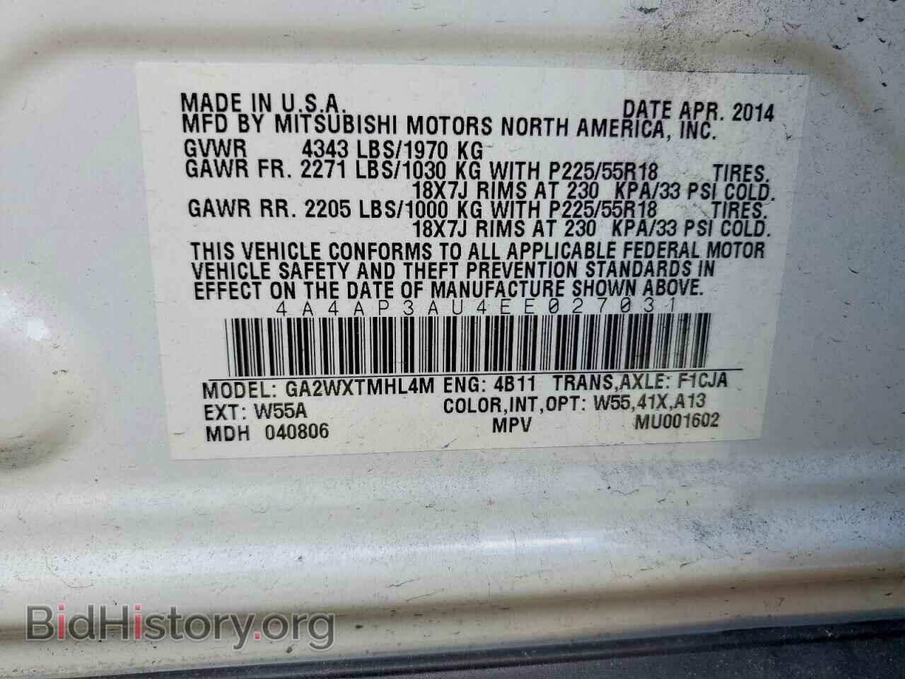 2014 MITSUBISHI OUTLANDER - VIN: 4A4AP3AU4EE027031 - Фото 13
