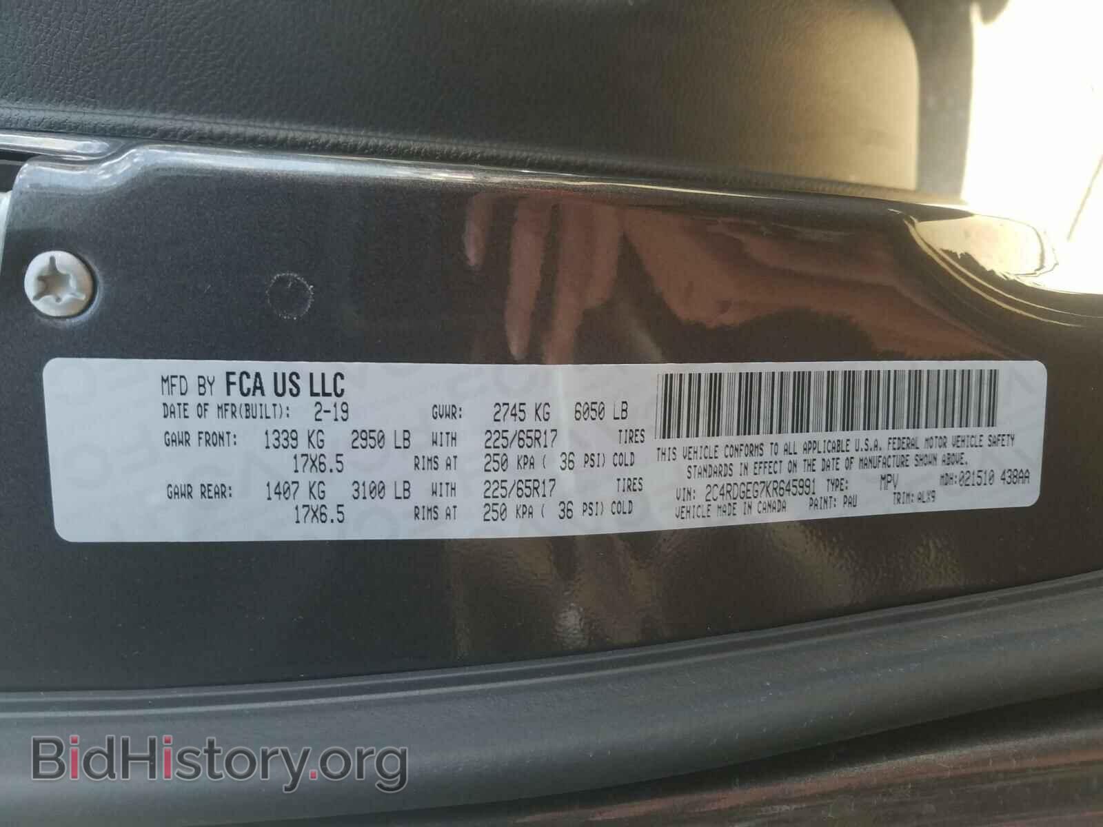 2019 DODGE CARAVAN - VIN: 2C4RDGEG7KR645991 - Фото 10