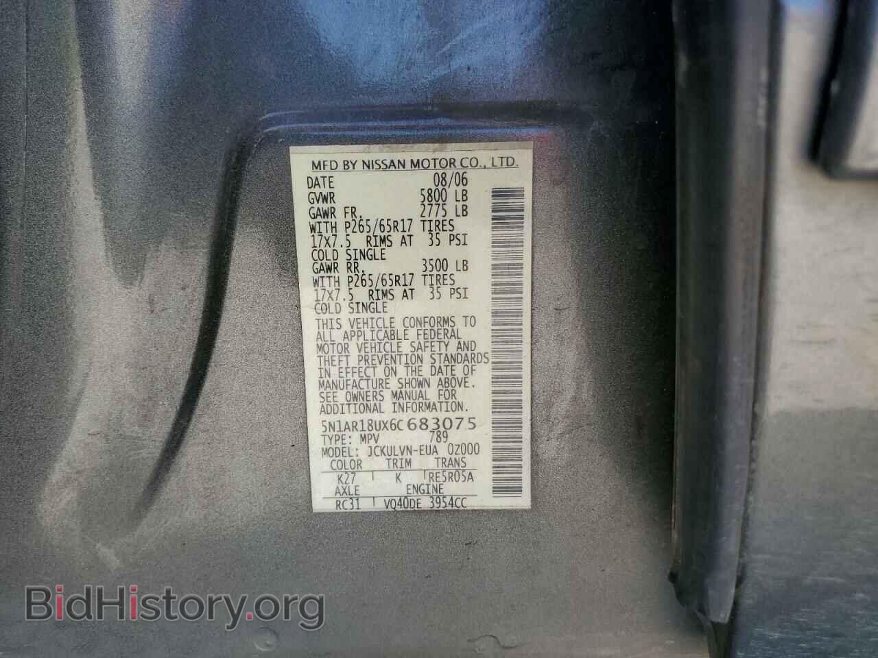 2006 NISSAN PATHFINDER - VIN: 5N1AR18UX6C683075 - Фото 10