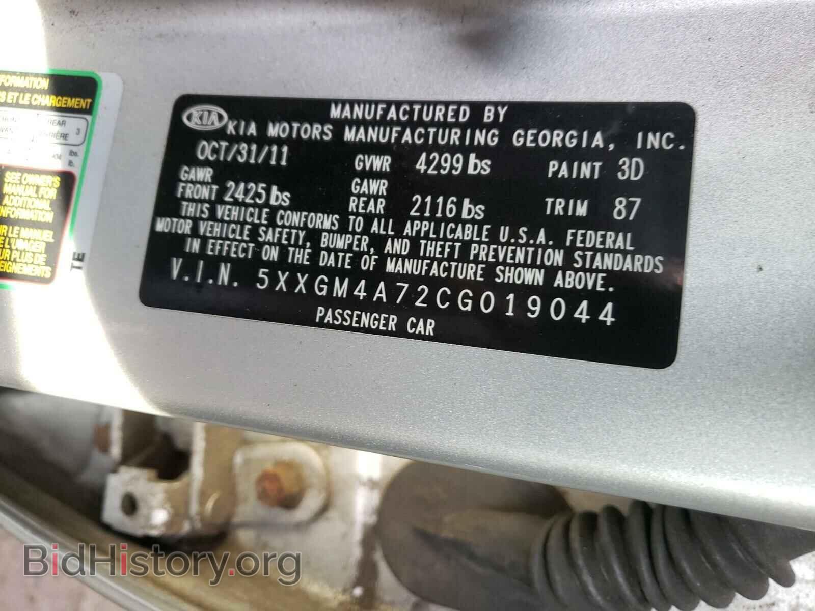 2012 KIA OPTIMA - VIN: 5XXGM4A72CG019044 - Фото 10