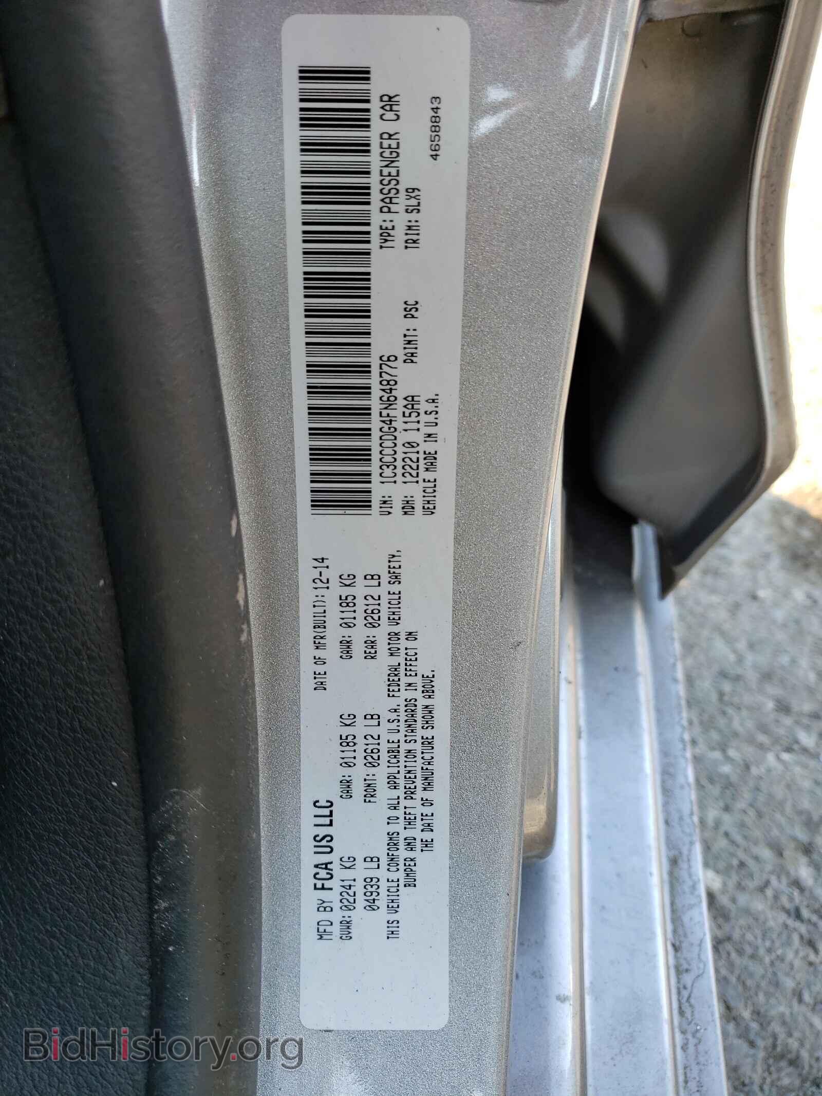 2015 CHRYSLER 200 - VIN: 1C3CCCDG4FN648776 - Фото 10