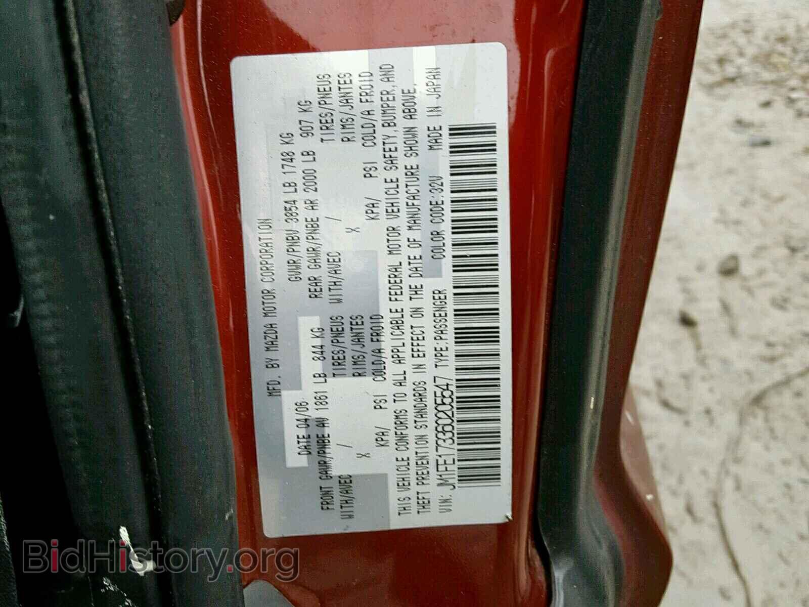 2006 MAZDA RX8 - VIN: JM1FE173360205547 - Фото 10