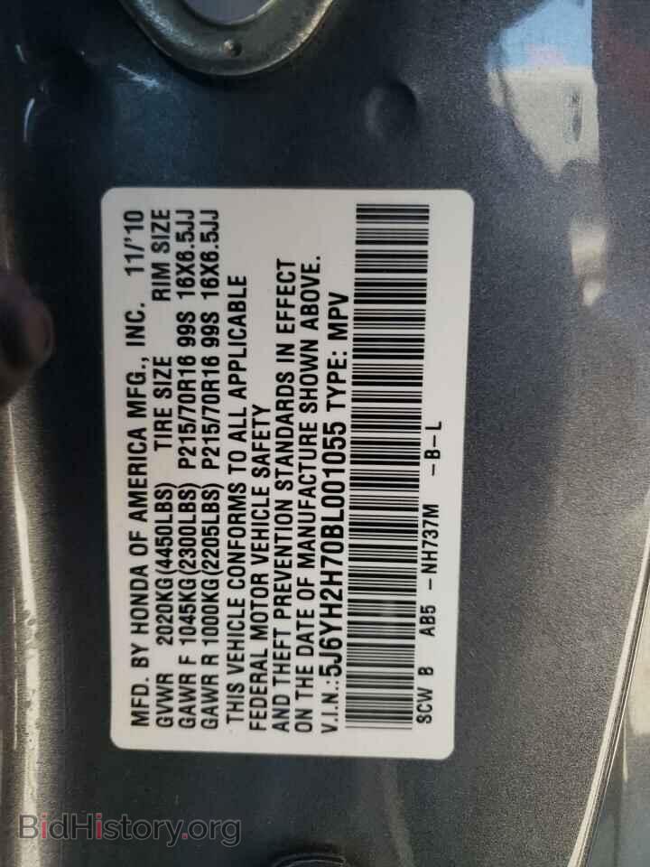 2011 HONDA ELEMENT - VIN: 5J6YH2H70BL001055 - Фото 10