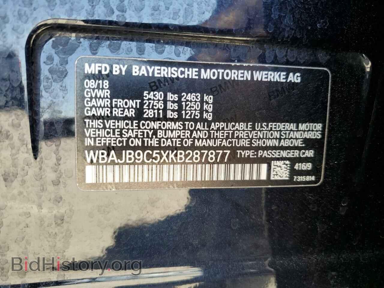 2019 BMW M5 - VIN: WBAJB9C5XKB287877 - Photo 13