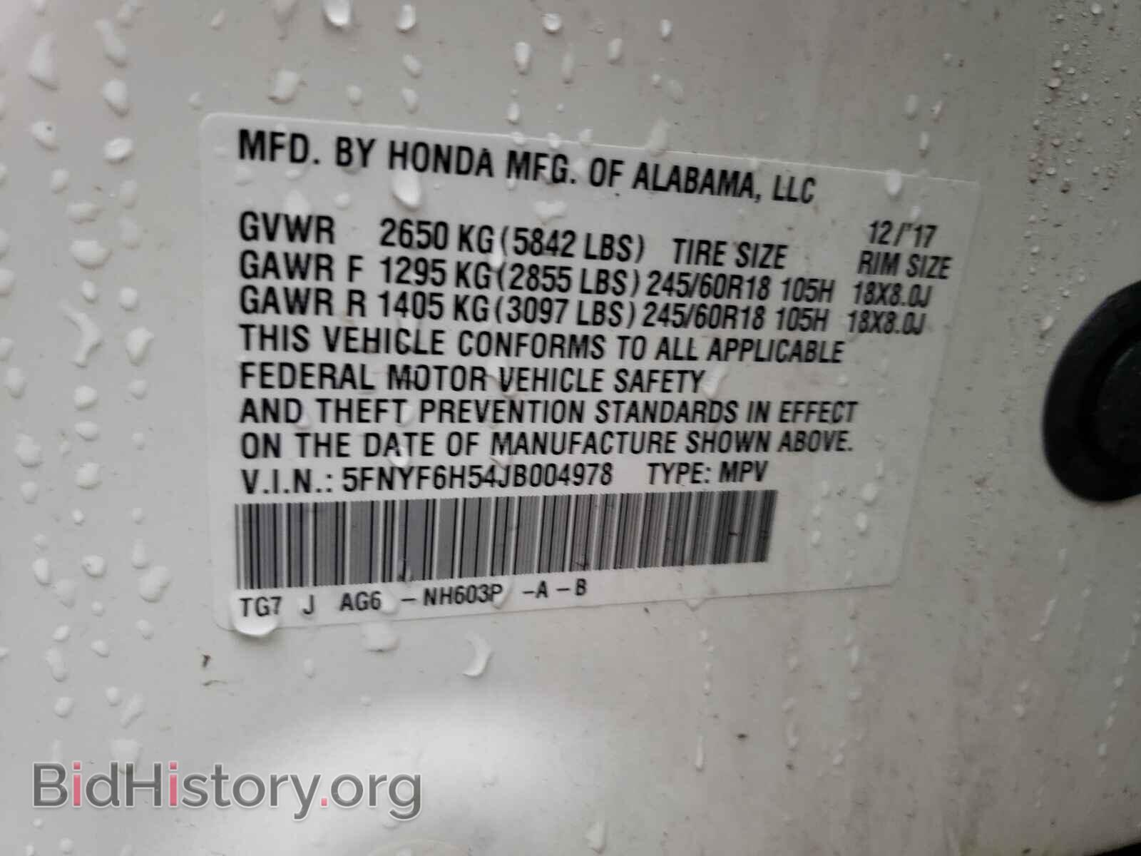 2018 HONDA PILOT - VIN: 5FNYF6H54JB004978 - Фото 10