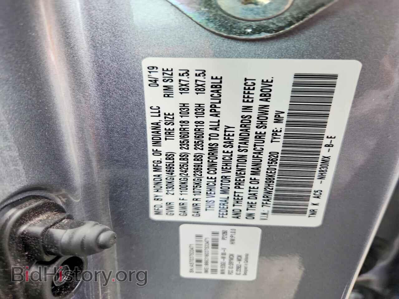 2019 HONDA CRV - VIN: 7FARW2H98KE015620 - Photo 13