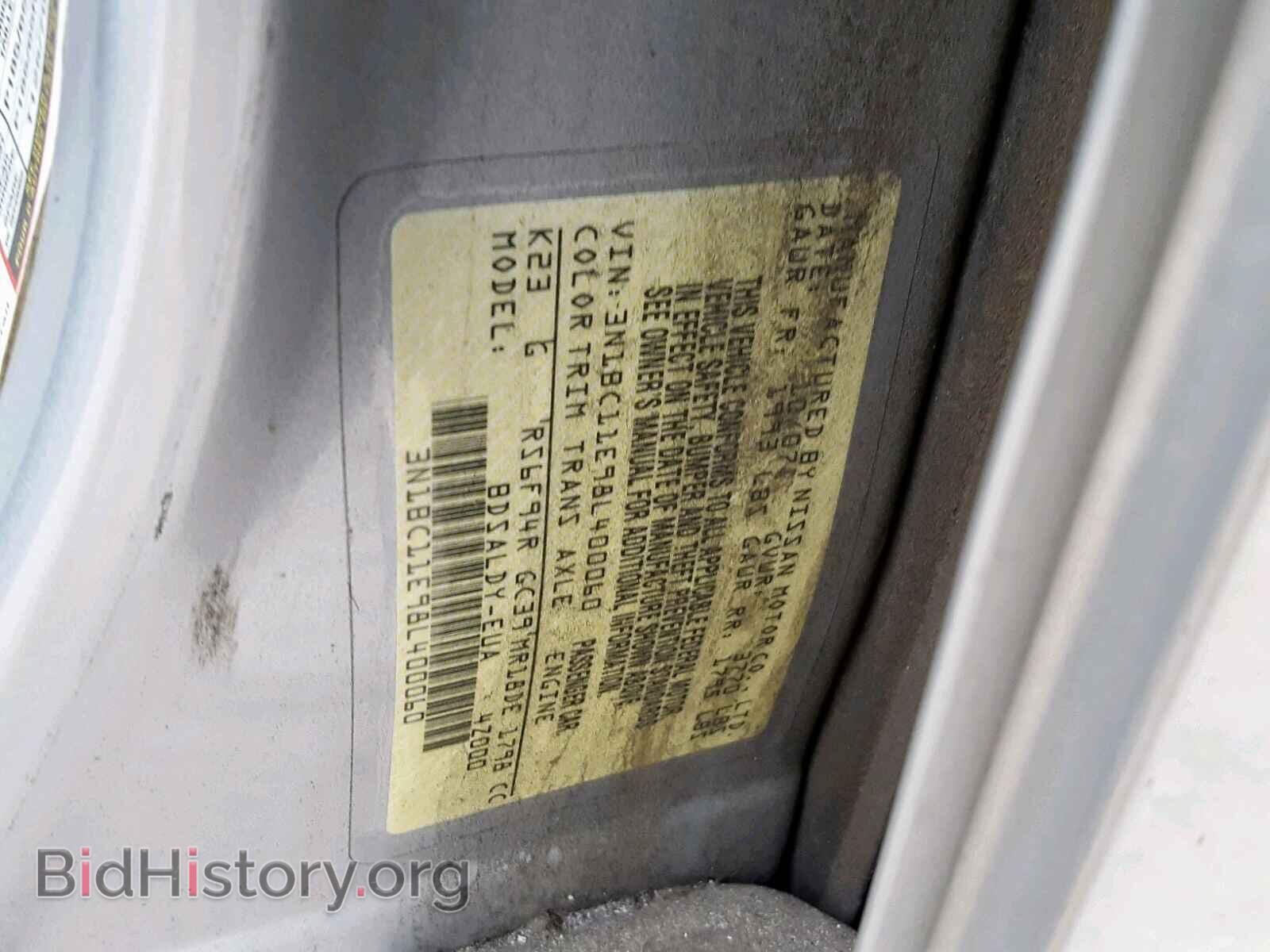 2008 NISSAN VERSA - VIN: 3N1BC11E98L400060 - Фото 10