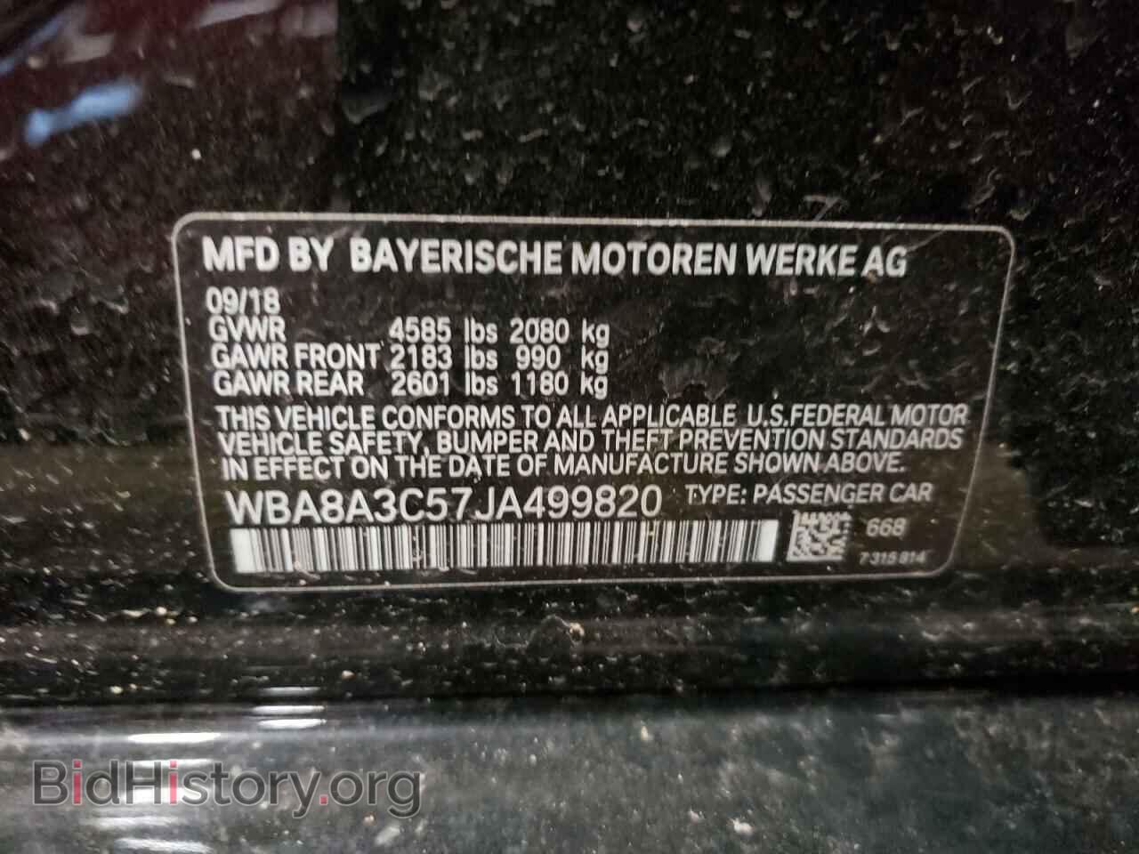 2018 BMW 3 SERIES - VIN: WBA8A3C57JA499820 - Фото 12