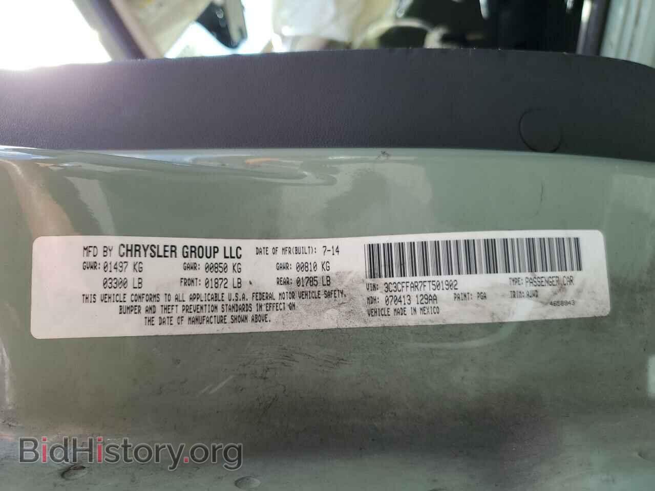 2015 FIAT 500 - VIN: 3C3CFFAR7FT501902 - Photo 12